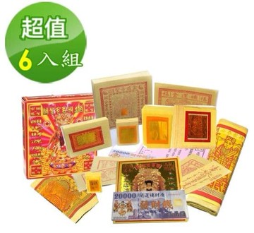 【金發財金紙】超強神力玉帝令豪華關聖帝君金(6入組 金紙)