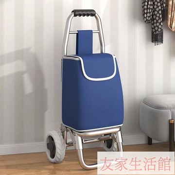 免運 公司貨/附發票 便攜購物折疊車家用爬樓小拉車老人買菜輕便手推車拉桿車行李拖車 YJ/al116 快速出貨