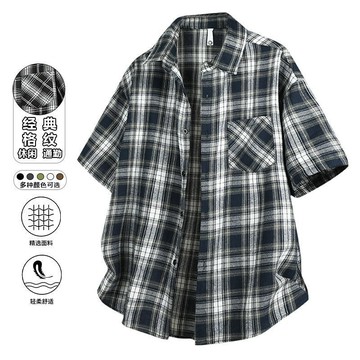 【T-2】🖤大碼格子襯衫 格子復古襯衫短袖 夏季薄款外套 寬鬆百搭半袖上衣 休閑襯衣男 多色選擇