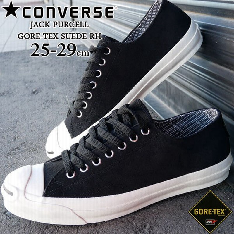 コンバース Converse メンズ スニーカー ジャックパーセル ゴアテックス スエード Rh 防水黒 ブラック ローカット 紐靴 撥水 雨の日 通販 Lineポイント最大0 5 Get Lineショッピング