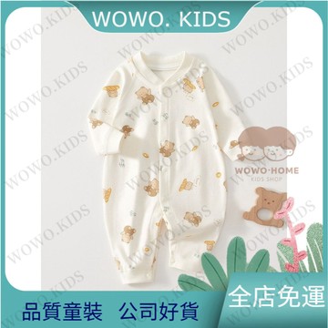 👶🏻新品熱銷🔥連身裝 包屁衣 新生嬰兒兒連體衣服純棉春秋款打底男女寶寶秋季無骨哈衣爬服外出