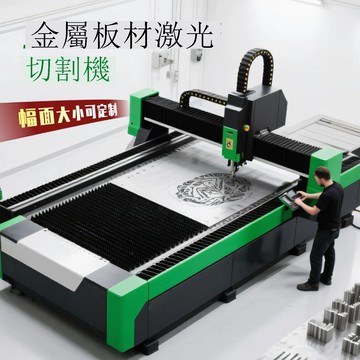免運 公司貨 切割機 雕刻機 星凱曼大功率碳鋼光纖激光切割機全自動金屬板材不銹鋼 可開發票 全館五折 工廠現貨直銷 新品特價 m11171