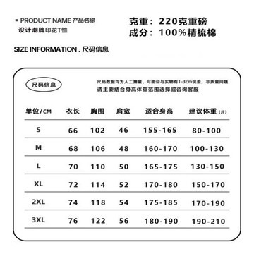 NASA聯名飛天小女警卡通趣味圖案健身肌肉純棉短袖T恤男女半袖夏