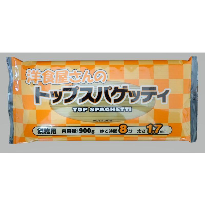 赤城食品 洋食屋さんのトップスパゲッティ 900g ×5袋