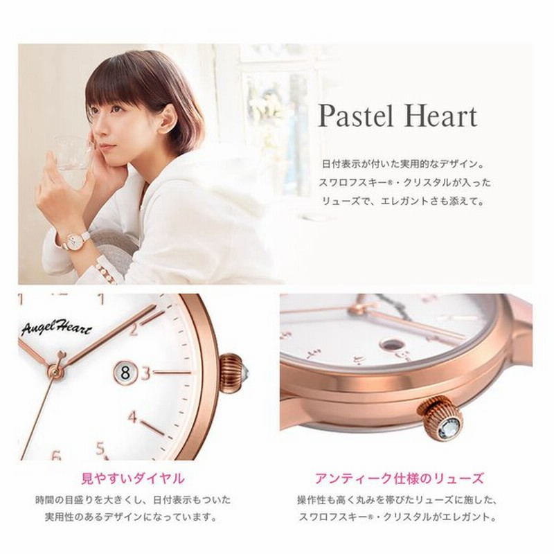 Angel Heart カタログ　モデル　マギー Angel Heart カタログ モデル マギー Amazon.co.jp: [ANGELHEART