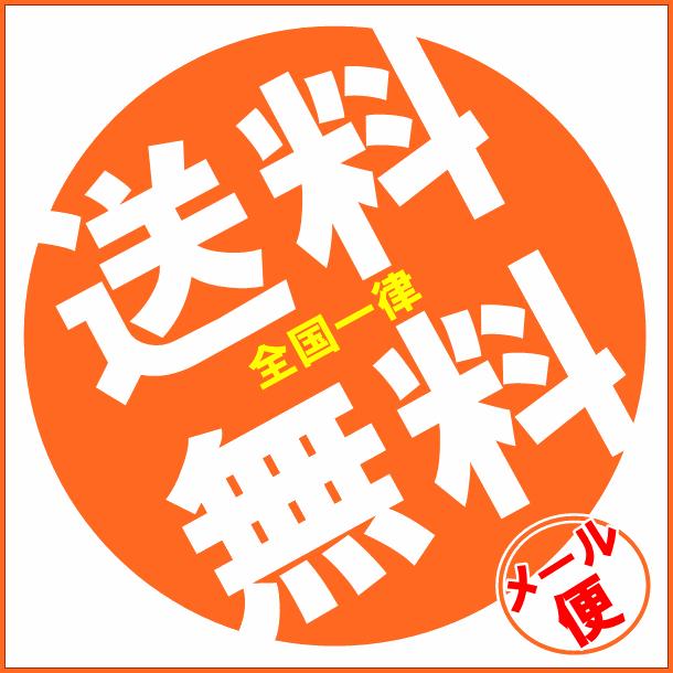 国産 煎り大豆 たっぷり500g 無添加、塩不使用 畑のお肉 国産大豆100％使用 ネコポス便発送