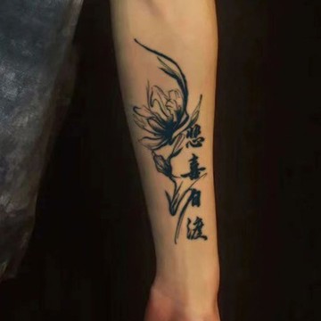 發2張【悲喜自渡】真實感半永久刺青圖案草本紋身貼仿真持久男女