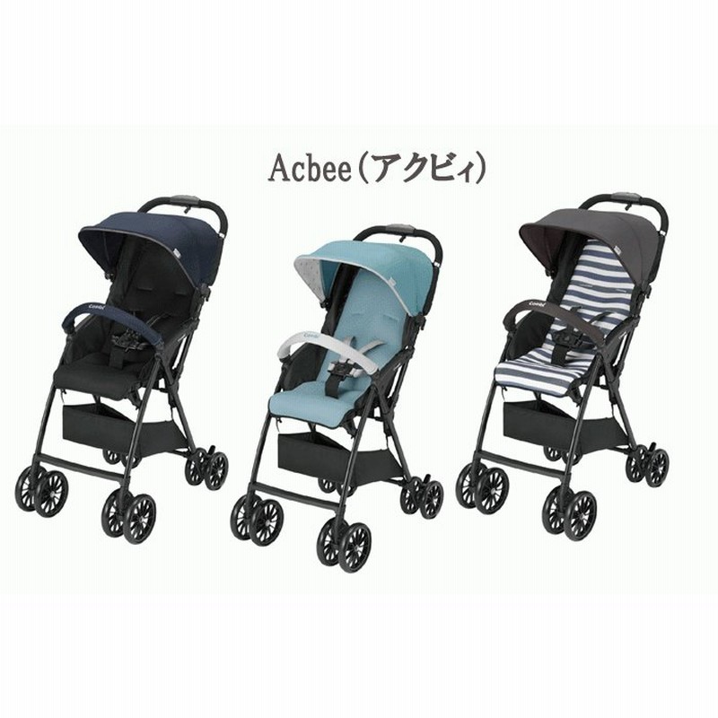 Acbee アクビィjm 軽量b型ベビーカー 今ならグリップカバープレゼント コンビ Combi 通販 Lineポイント最大0 5 Get Lineショッピング