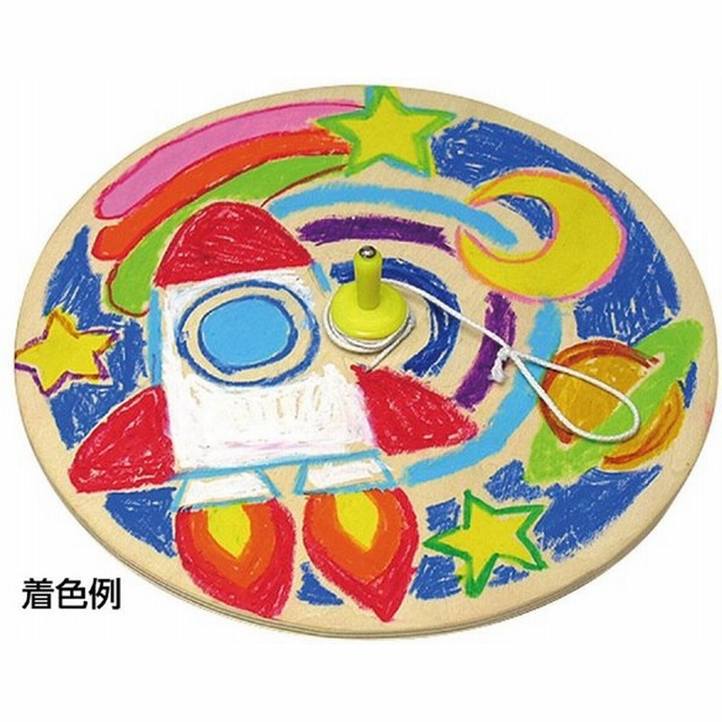ジャンボ糸引きゴマ 無着色 無地 こま 駒 オリジナル 手作り 昔ながら 伝承 伝統 玩具 おもちゃ 外遊び 子供用 アーテック 2490 通販 Lineポイント最大0 5 Get Lineショッピング