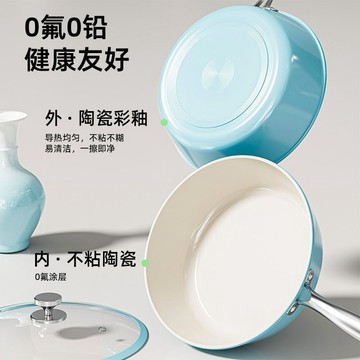 臺灣/現✨鍋具 不粘鍋 炒鍋 煎鍋 湯鍋 砂鍋ACA炒鍋不粘鍋陶瓷鐵鍋家用炒鍋廚房電磁爐專用燃氣竈炒菜鍋通用