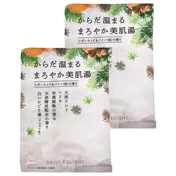 Daily Delight 美肌入浴劑 雪松木&松 50g，含漢藥植物精華，天然粘土，配合天然精油  2包