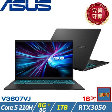 (規格升級)ASUS V16 16吋電競筆電 Core 5 210H/16G/1TB/RTX3050/W11/V3607VJ-0031K210H 黑