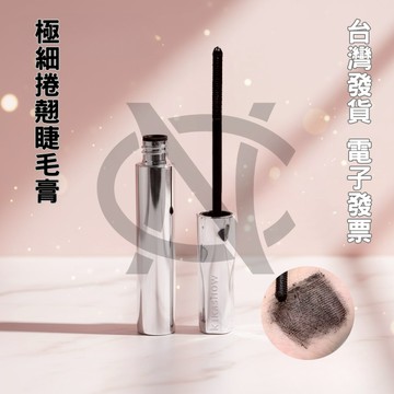 睫毛膏 kakashow 睫毛底膏 睫毛打底膏 纖長睫毛膏 小刷頭睫毛膏 睫毛打底膏持妝不易脫妝自然捲翹纖長濃密根根分明