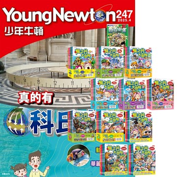 少年牛頓（1年12期）贈 楓之谷大冒險【第一輯～第十一輯】（無書盒版）