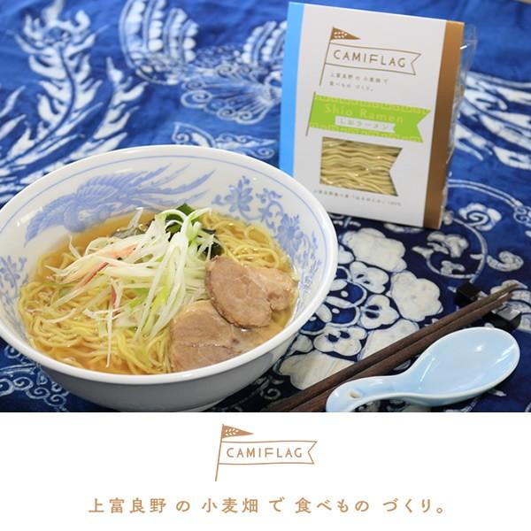 はるゆたかラーメン　（しお）