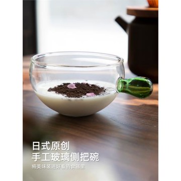 三宅家原創ins風純色側把玻璃碗 水果甜品沙拉碗家用耐熱湯料理