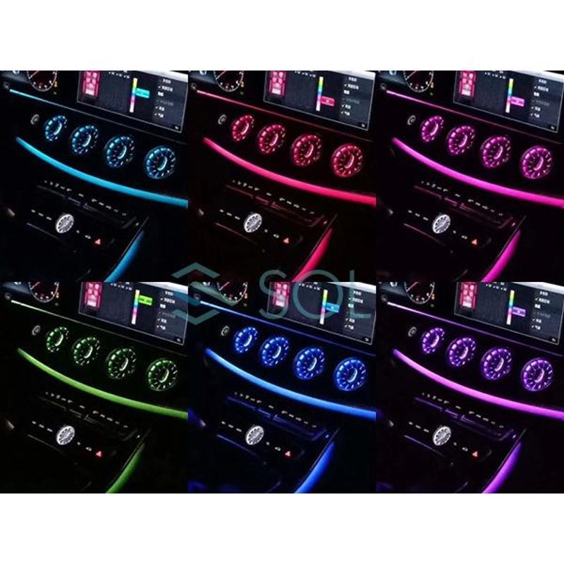 メルセデスベンツEクラス エアコン吹き出し口 アンビエントライト メルセデス・ベンツ Eクラス W213 前後アンビエント連動エアコン
