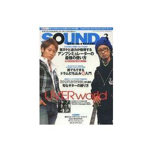 中古音楽雑誌 SOUND DESIGNER 2009 3サウンドデザイナー