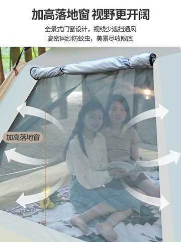 帳篷戶外便攜式折疊全自動野餐野營露營帳篷防雨加厚防曬準備用品 99購物節