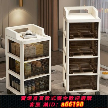 【台灣公司 可開發票】收納柜抽屜式多層塑料加厚辦公室桌下可移動文件置物儲物床頭柜子