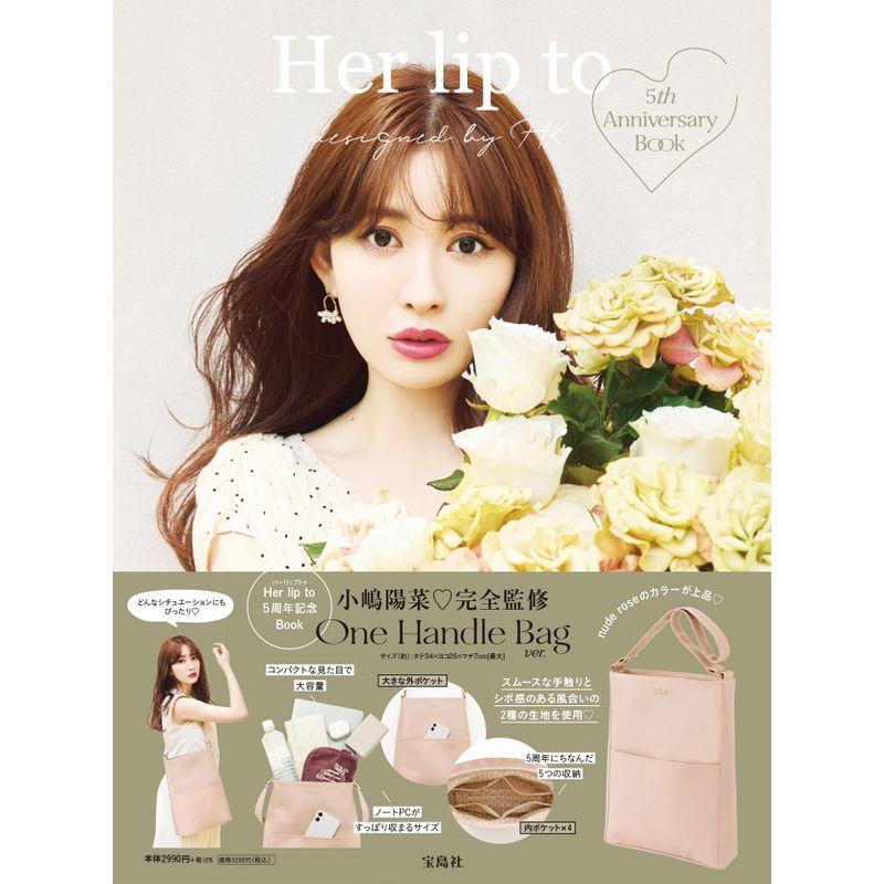 Her lip to 5th Anniversary Book One Handle Bag ver.