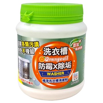 BEER BEAR 皮久熊 橘淨洗衣槽清潔粉  500g  1罐