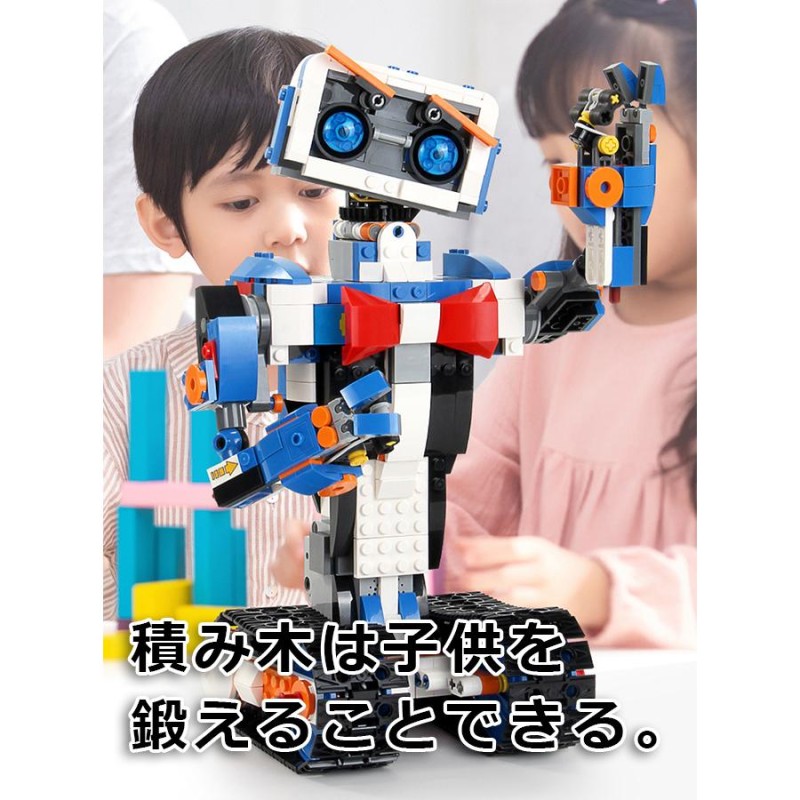 はたらく車 おもちゃセット レゴ互換ブロック ロボット 知育玩具