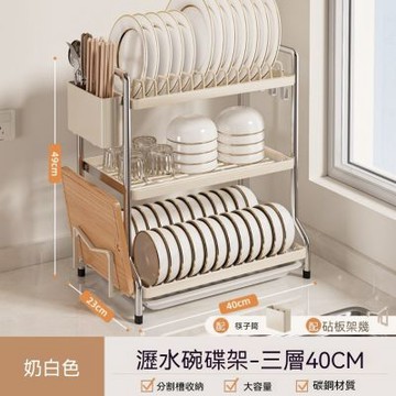 碗碟收納架 瀝水碗架 廚房置物架 多功能碗盤筷瀝水籃 可拆卸瀝水盤 砧板置物位 筷子筒收納