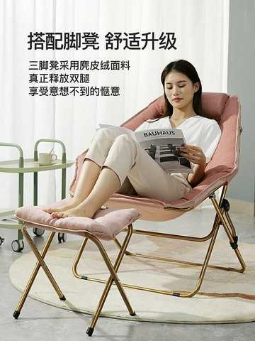 躺椅陽臺家用休閑椅單人沙發輕奢折疊午休椅子懶人沙發椅