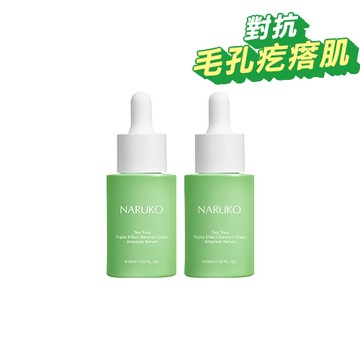 【NARUKO】茶樹三酸毛孔安瓶精華30ml 2入