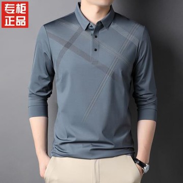 冰絲男士長袖t恤翻領春秋季中年爸爸裝條紋高端無痕桑蠶絲polo衫
