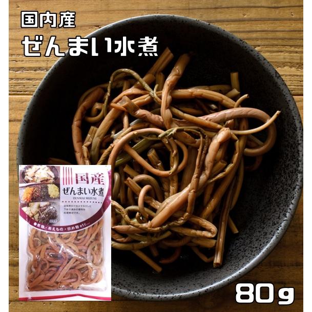 ぜんまい水煮 80g 国産 国内産 丸中食品 発条 全妹 ゼンマイ 山菜水煮 水煮野菜 国内製造 簡単 便利 調理素材