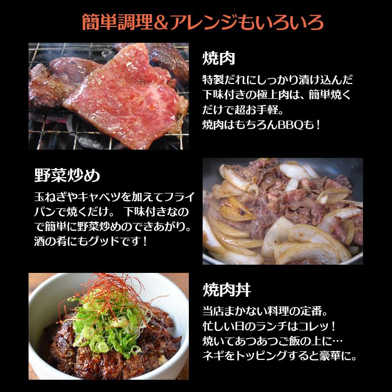 牛肉 焼肉 黒毛和牛 大和榛原牛 A5 タレ漬け たれ漬け 焼肉 焼き肉 お買得な 500g 冷凍便