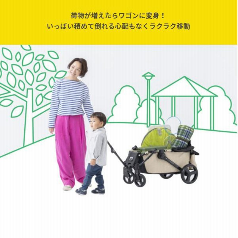 ベビーカー ゴー カーゴ Go cargo B型 アイデス 子供 子ども キッズ