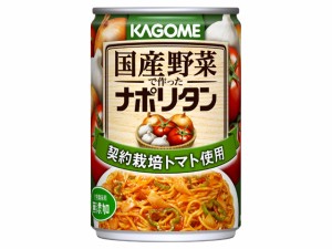  国産野菜で作ったナポリタン 295g ｘ 12 個_10セット