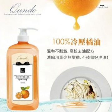 康朵 橘油小蘇打碗盤洗潔精1000ml-4入組