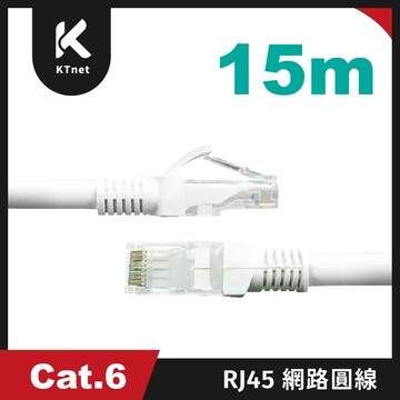 ktnet RJ45 Cat.6 網路線15米
