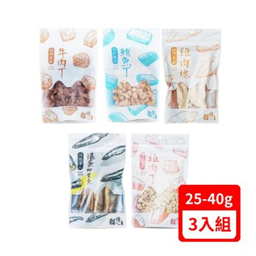 CATPOOL貓侍-冷凍乾燥零食(凍乾)丁系列 X3包組(下標數量2+贈神仙磚)