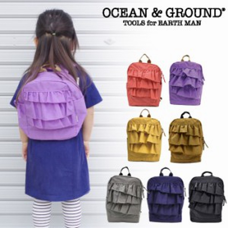 OCEAN＆GROUND/オーシャンアンドグラウンド リュック キッズ 女の子