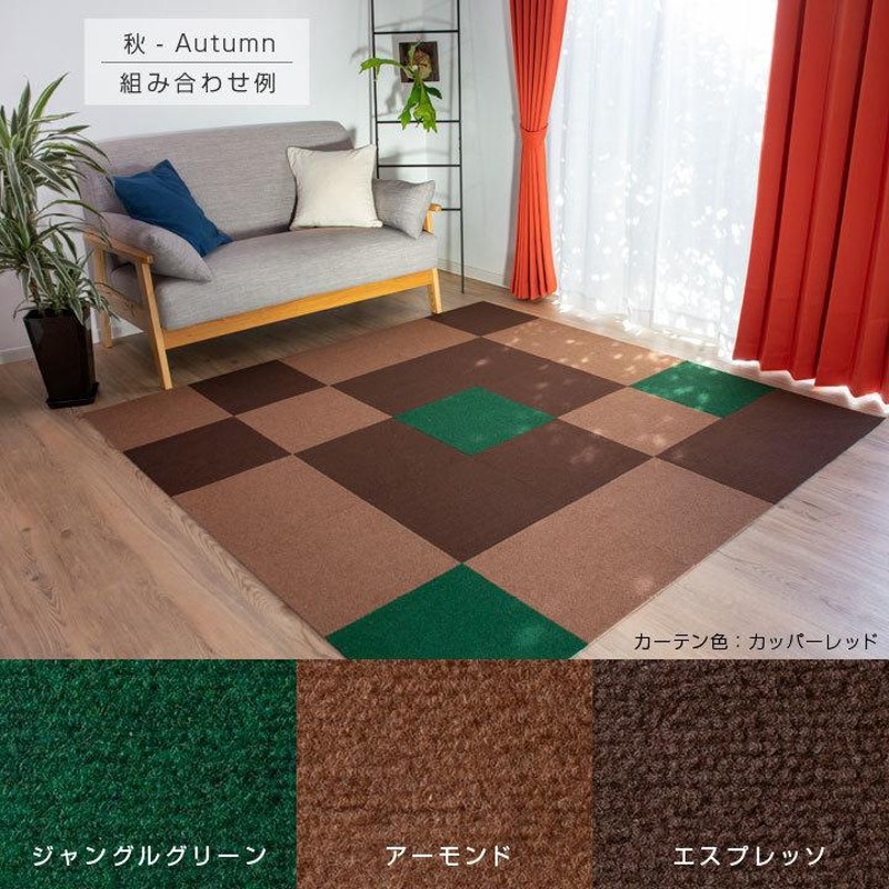 新色 吸着マット タイルカーペット 吸着カーペット 洗える 淡ベージュ