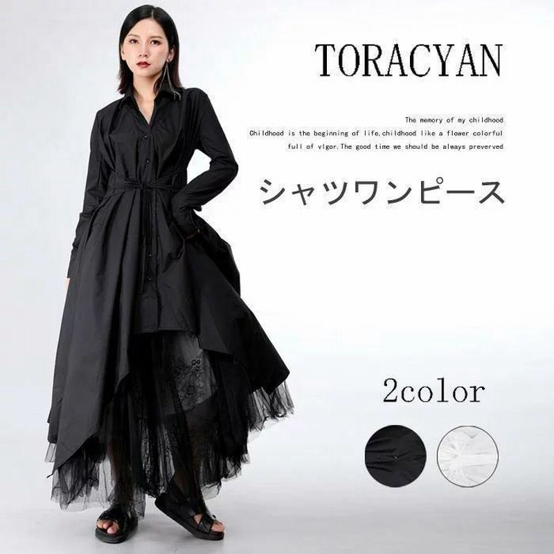 高級品 ゴスロリ シャツワンピース アシンメトリー モード系 個性的 ゴスロリ シャツワンピース アシンメトリー モード系 個性的