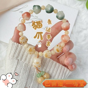 已開運過爐🙏一鳴堂🙏送招財符鵰刻貓爪菩提手串炭燒小熊白玉菩提子手持學生繞指柔盤玩珠串手鏈