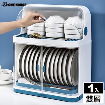 ONE HOUSE 伊川碗碟瀝水收納櫃_雙層 1入(廚房架/瀝水架/碗盤架/收納架/收納盒)