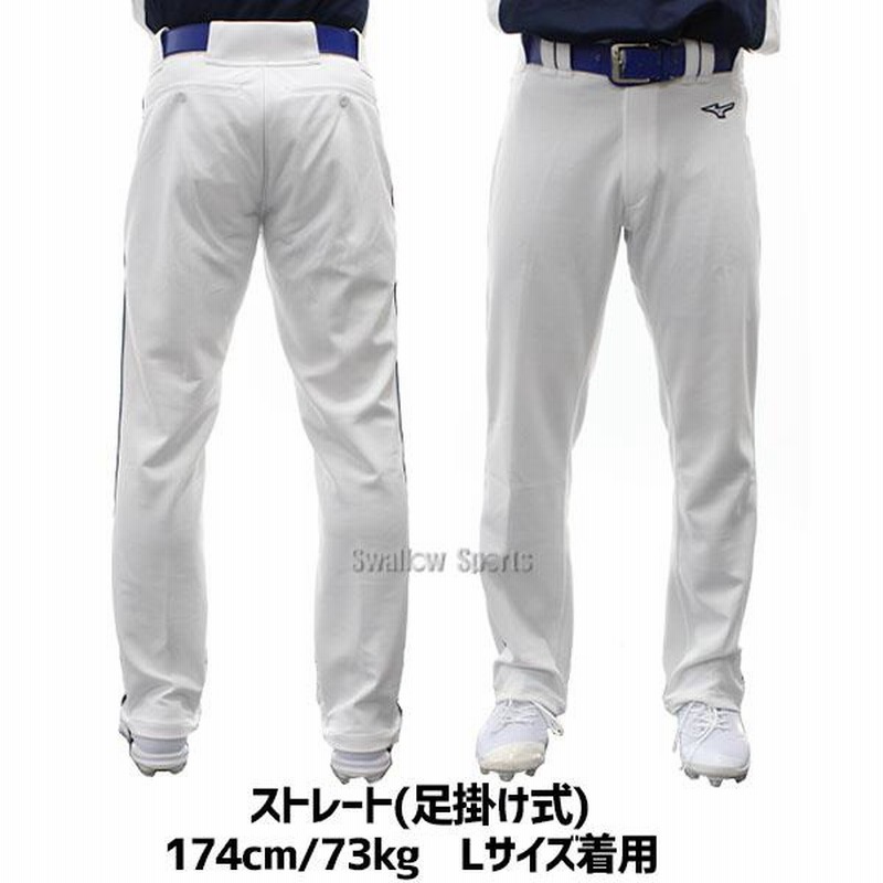 野球 ミズノ スワロー限定 ユニホーム ウェア 野球 ユニフォーム