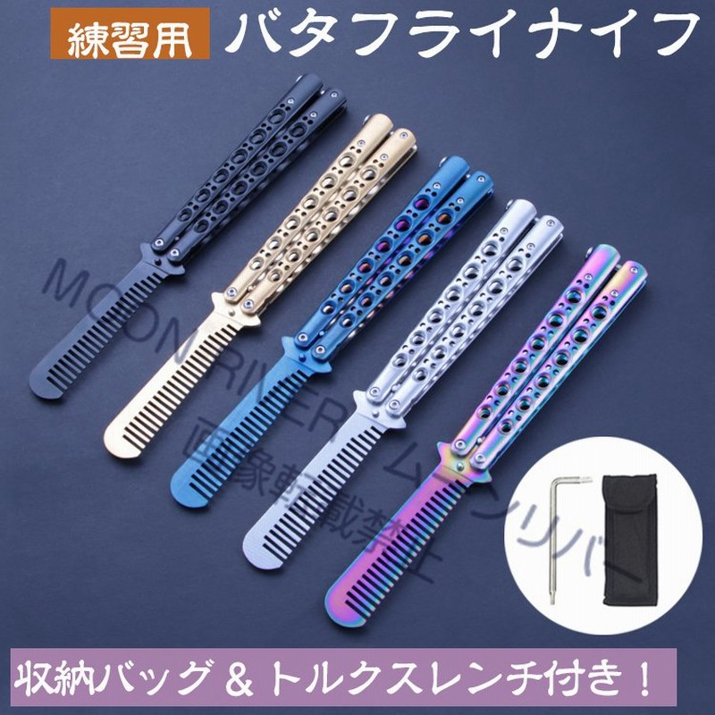 SALE/95%OFF】 バタフライナイフ型コーム サバゲー トレーニング コスプレ くし 装備 黒 バタフライナイフ型コーム サバゲー トレーニング コスプレ くし 装備 黒