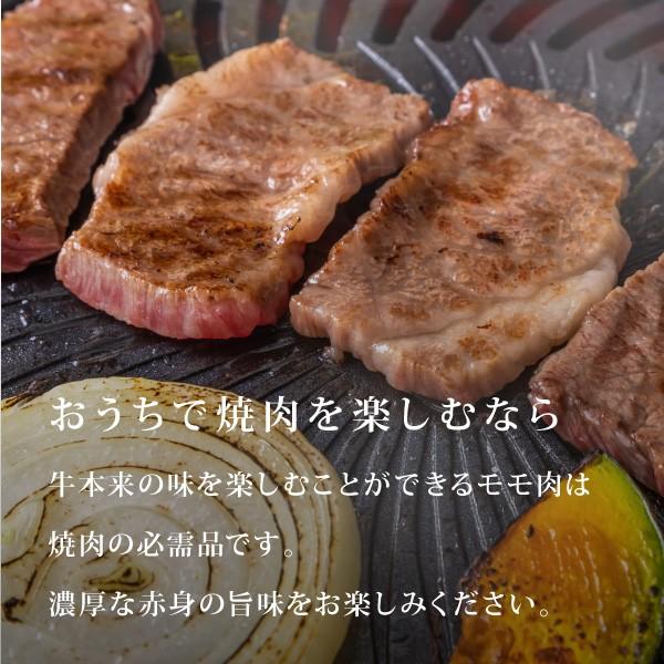 [送料無料] 国産牛（交雑牛）モモ焼肉用