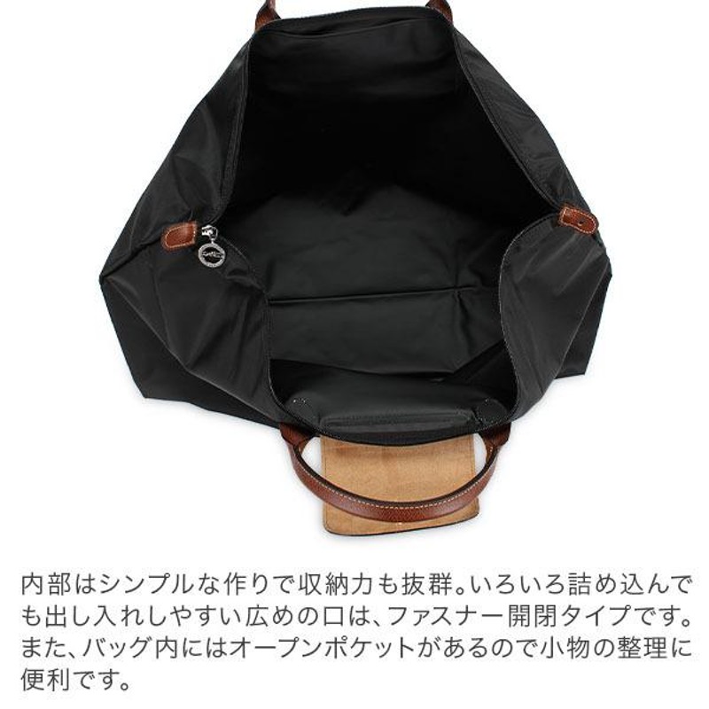 ロンシャン バッグ LONGCHAMP ル・プリアージュ トラベルバッグ XL