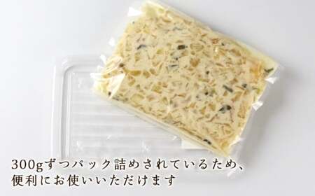 数の子 山海漬 300g×5パックセット＜菊地水産＞_Y020-0056