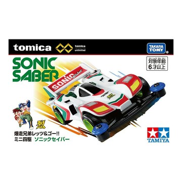 TOMICA 多美小汽車 無極限 unlimited 迷你四驅車 爆走兄弟 音速戰神 SONIC SABER 【鯊玩具】
