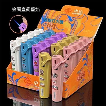 💦臺灣48H出貨💦搖臂金屬直衝打爆款高級復古一次性打火機普通時尚防風打火機輕奢sdfv